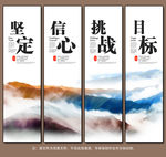 意境山水画 企业文化