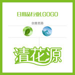 日用品LOGO