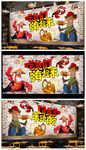 小龙虾海鲜背景墙