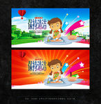 饭后洗碗
