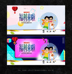 彩票海报设计