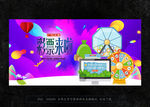 彩票站
