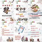 麻辣烫