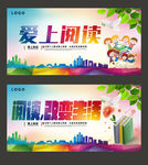 阅读