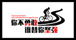 你不勇敢  谁替你坚强