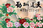 3D电视墙