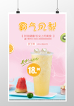 霸气凤梨