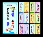 幼儿园文化