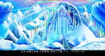 雪山