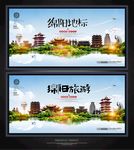绵阳