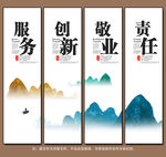 企业文化