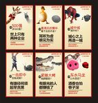 万达创意稿