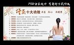 汗蒸功效