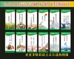 食堂标语舌尖上学校本