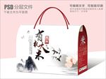 水墨大米包装设计