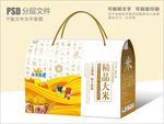 金色包装设计