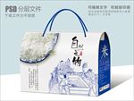 大米包装设计