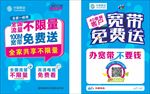 中国移动