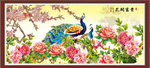 花开富贵