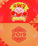 2019年贺卡