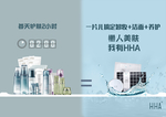 四季优美海报