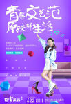 小户型公寓地产