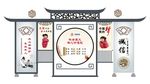 核心价值观 爱护未成年 诚信