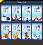 企业文化