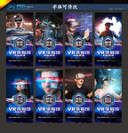 VR海报