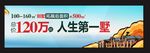 别墅户外