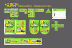 商场促销活动