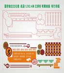 励志文化墙 国学