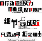 墙体广告
