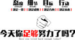 墙体广告