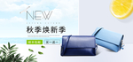 箱包电商海报