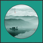 水墨山水画