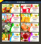 果汁