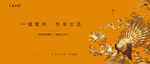 地产广告