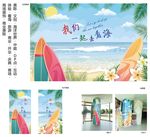商场形象墙