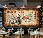 烤肉 烤串店 装饰画 烧烤