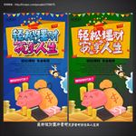 理财