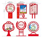 党建造型