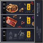干货区