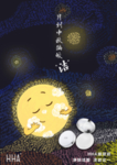 四季优美海报