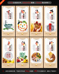 食堂文化