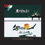 同学聚会