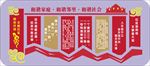 共筑文明社区