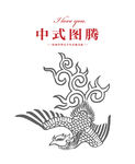 传统图案