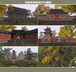天音寺