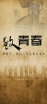 同学会